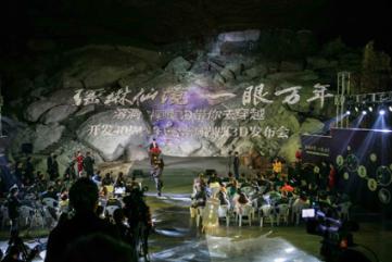 星球守卫战