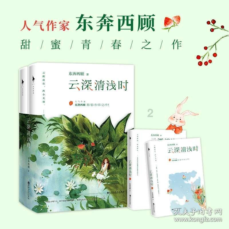 为什么男人都想找个护士做老婆？游戏画面