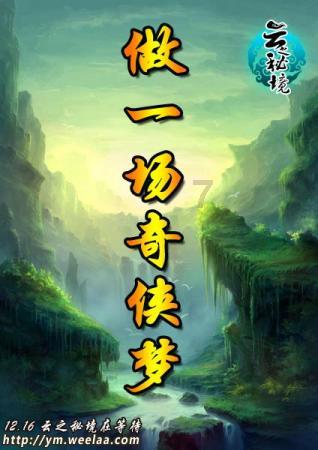 击碎怪蛋军团