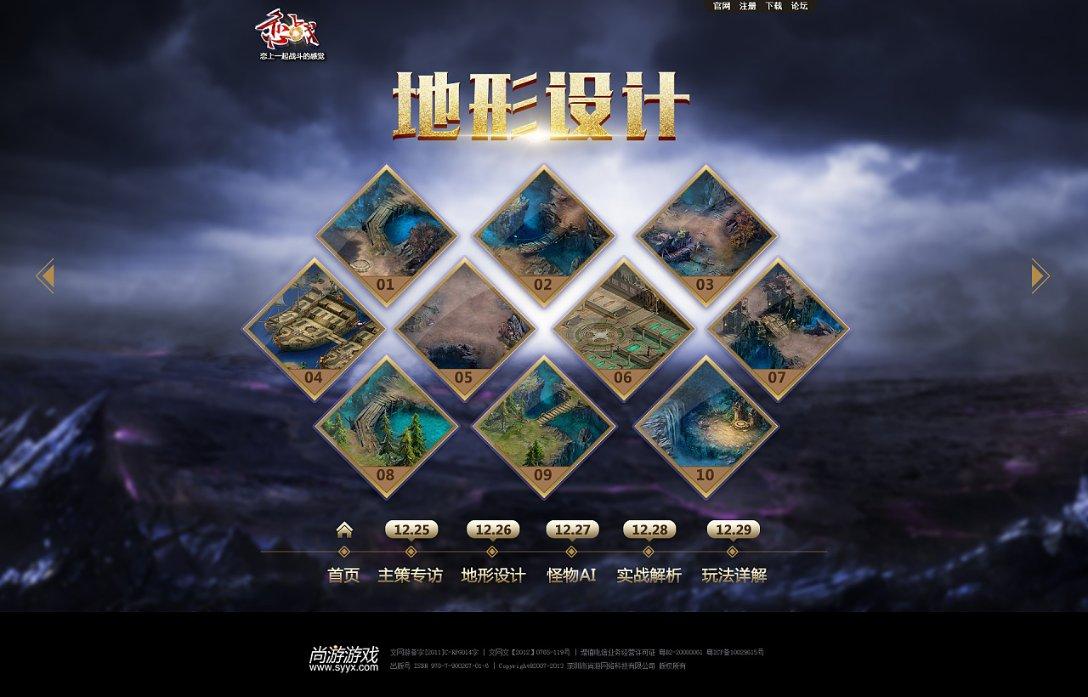 碧江：储备充足应急物资应对低温雨雪凝冻天气