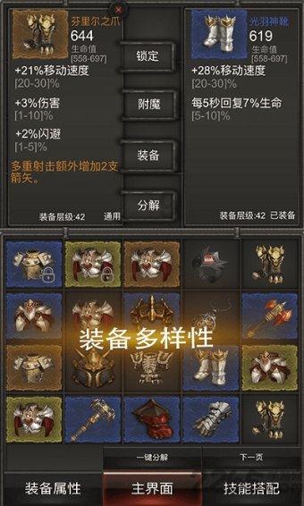 没什么送给你是什么歌名的歌？游戏画面