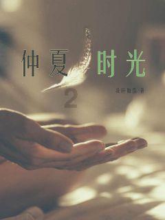 植物大战僵尸14