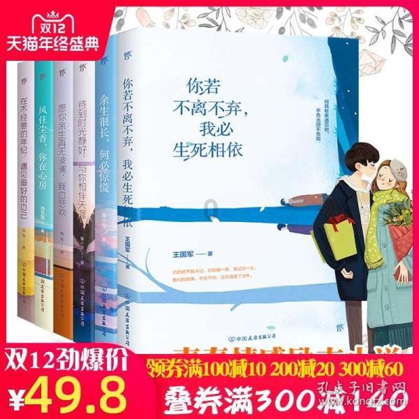 逃离快乐小镇
