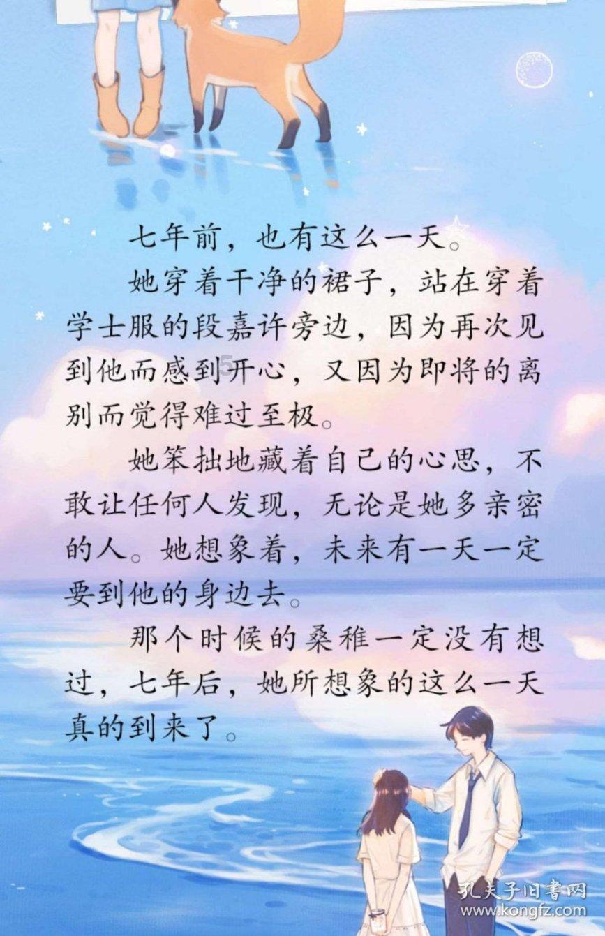 火柴算算数