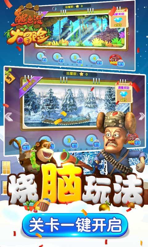 仙剑奇侠传