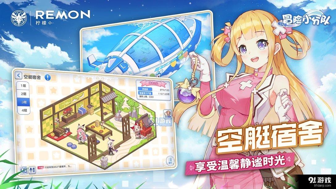为什么在朋友圈晒恋爱总被女朋友骂？游戏画面