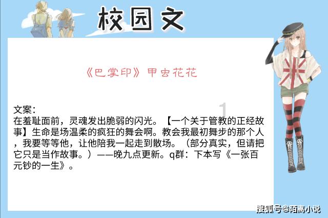 可爱熊猫逃生