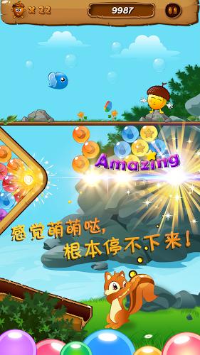 拨苗助长说明了什么道理游戏画面