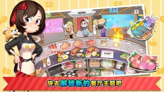 极限摩托大挑战选关版