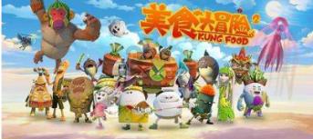3000000万是多少亿游戏画面