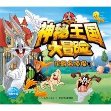 数字货币怎么玩啊？游戏画面