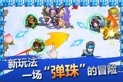 逃脱者2