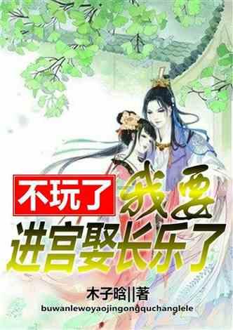 魔法比赛