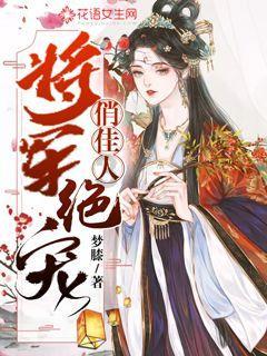 【聚焦2024贵人春晚】贵州丰茂东投物流有限公司董事长谢明浩：孩子们的心愿激发我干事创业的决心