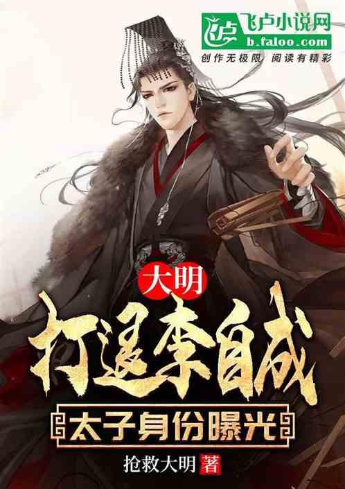 救出被困的老鼠