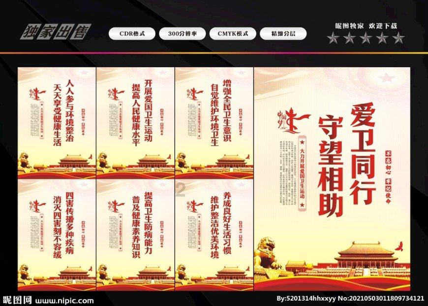 几何霓虹冲刺4无敌版