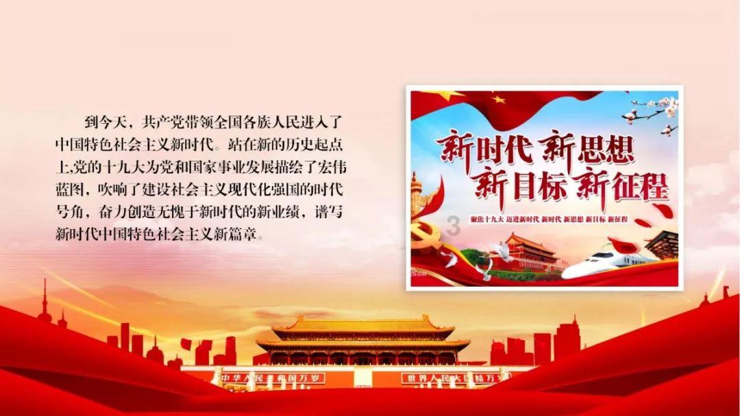 杰茜的欢乐时光