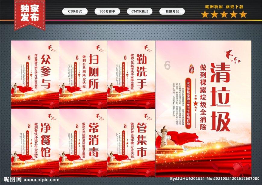 投篮得高分