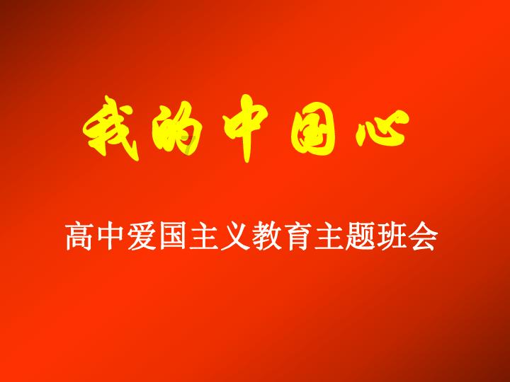 虫虫助手下载