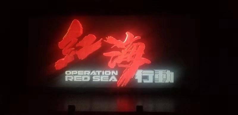 全市农业农村经济 首季“开门红”推进会召开