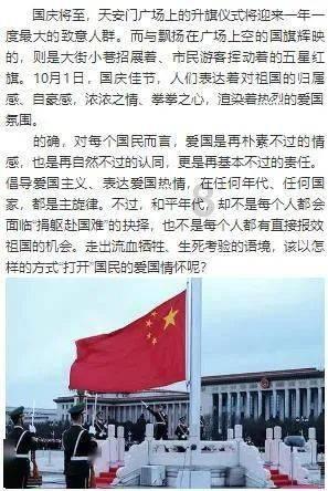 救援美丽小天使