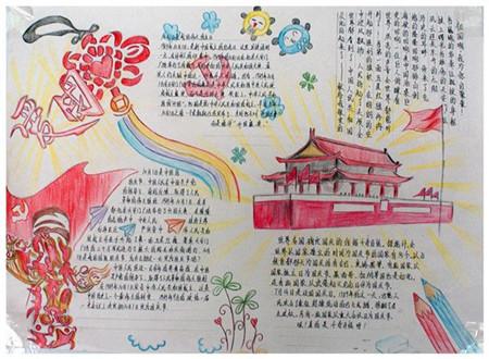 皇冠地下城选关版