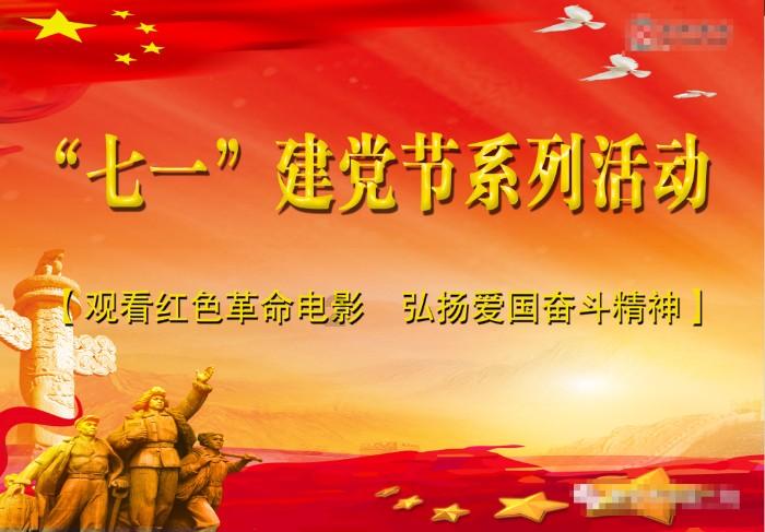 大流乡举办第二期“红师带”青年干部学习比武论坛