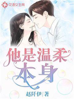 记者:勒沃库森在探索阿森西奥转会,球员可能在冬窗离开巴黎