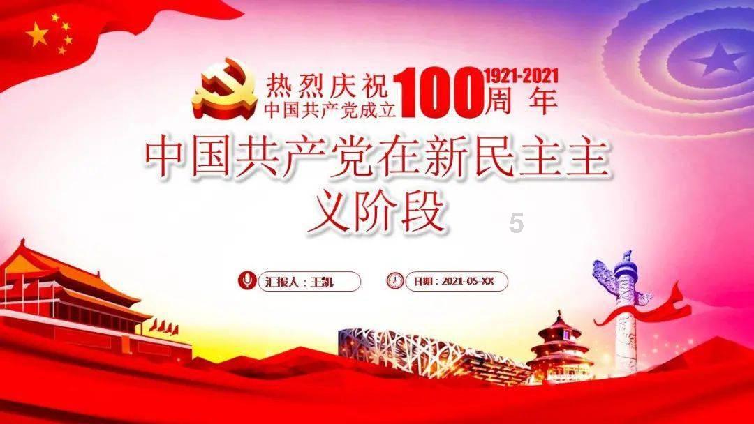 金庸群侠传5