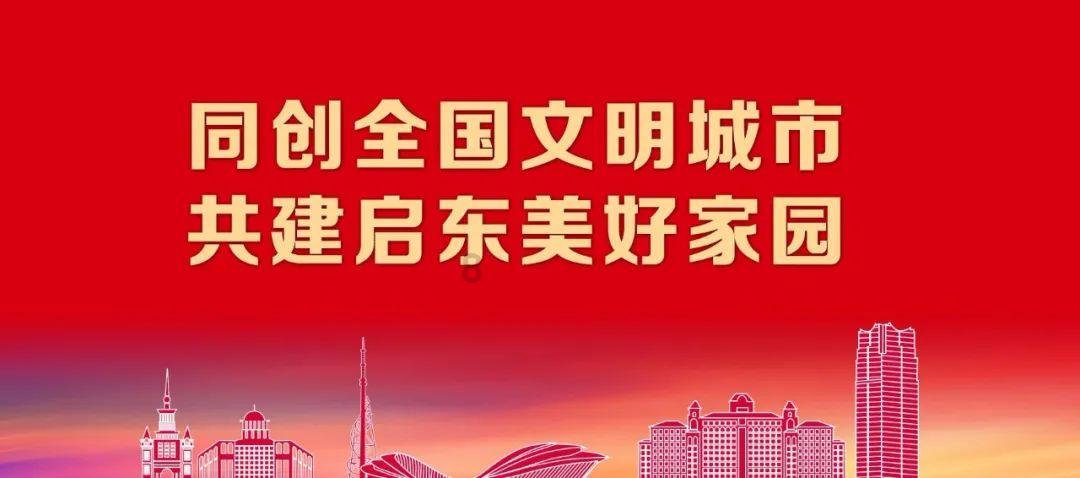 2023年重庆市气象局综合考评全国第2