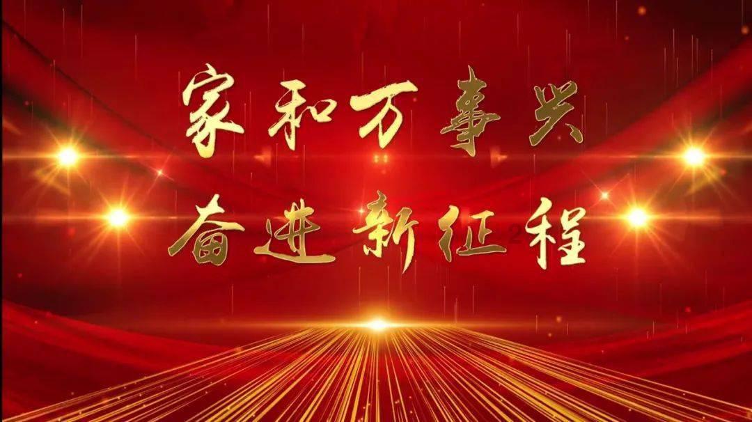 家常炖鲅鱼的做法游戏画面