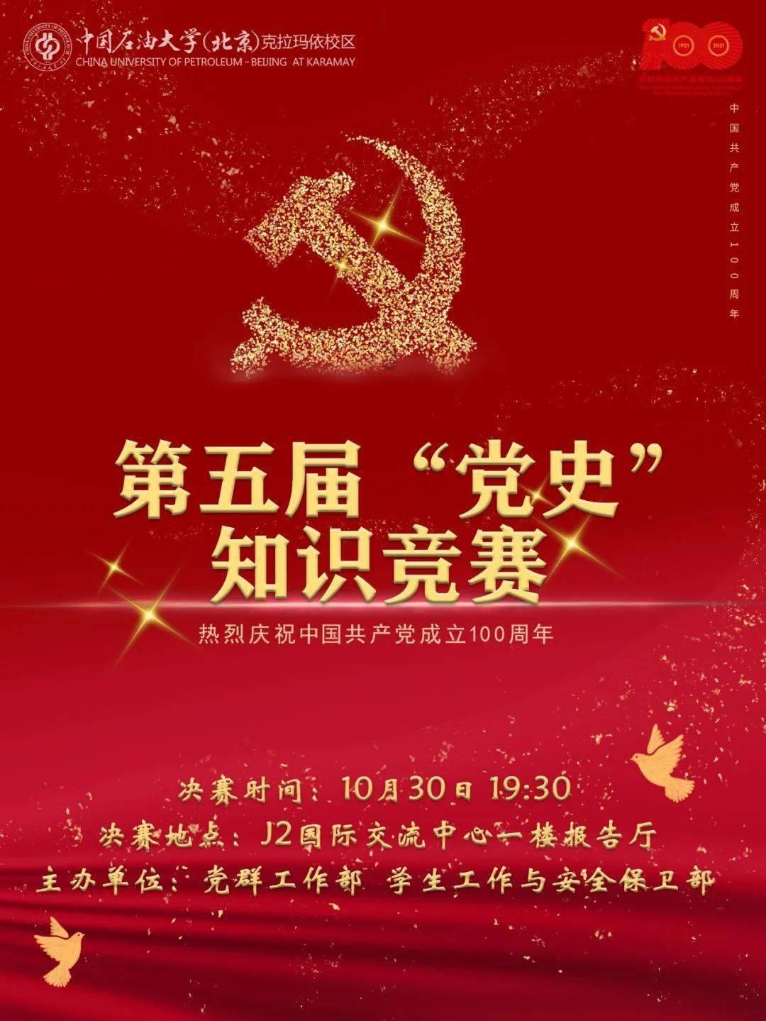 作业机器人救援