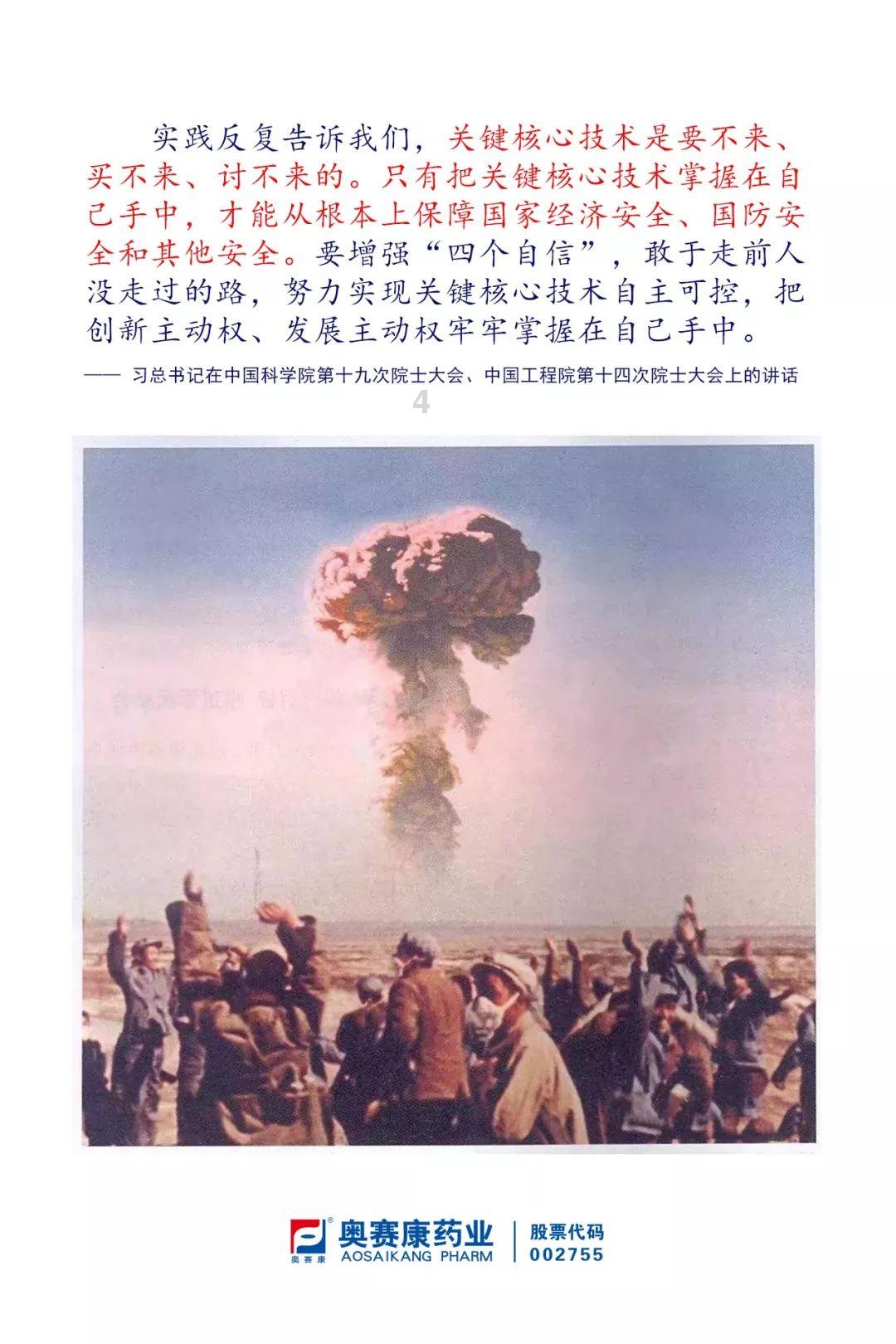 你会找一个比你学历低的对象吗？游戏画面