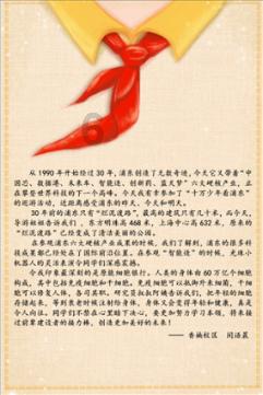 幻想纹章2.2