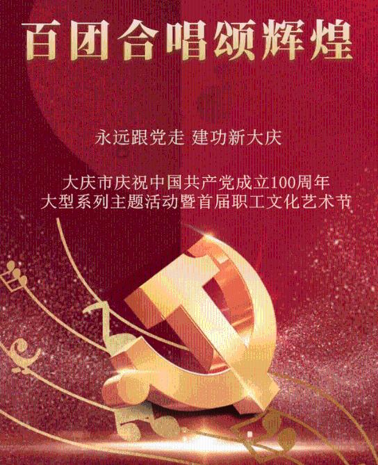 流放骑士