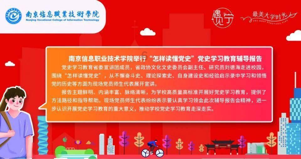 海产大王2中文版