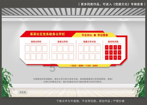 探索天涯,畅谈智学网登录入口
