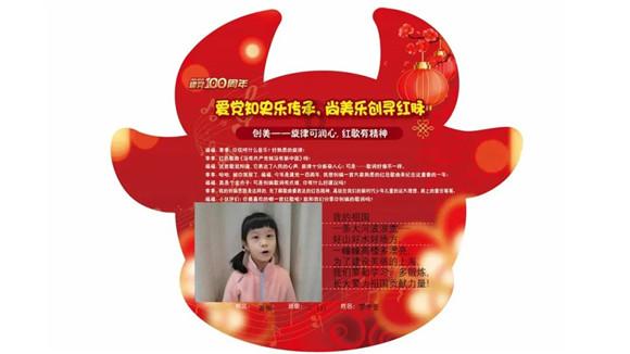 春运正式开始,多部门联查联动,保障大家过平安年!