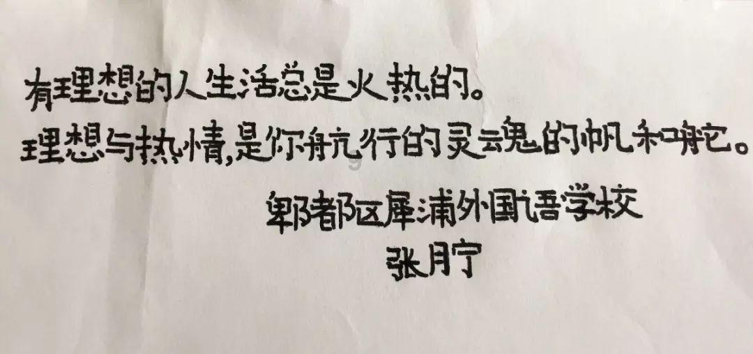 黄梅农商行1820万元授信赋能企业发展