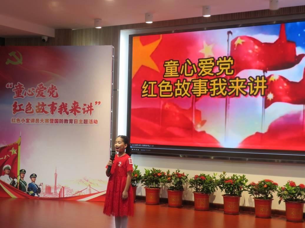 德军总部：新秩序