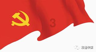 【“3533”党群代表议事会】获嘉县城关镇:开好“3533”党群代表议事会,摸清家底促增收