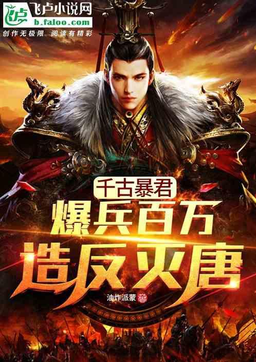 阿尔的派对夜