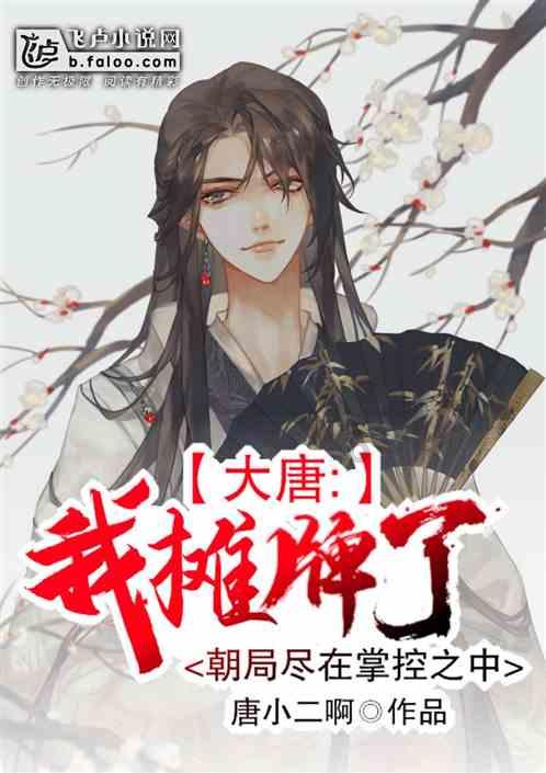 剑刃风暴