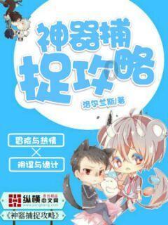 集装箱货运船